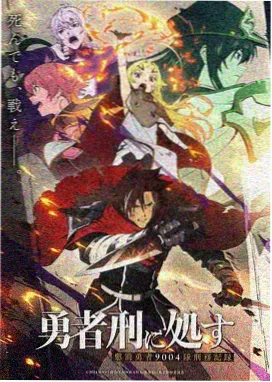 特雷弗·斯莱特里角色解析