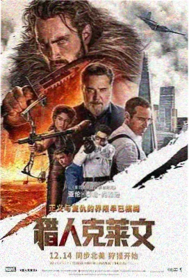 奥尔德里奇·基里安角色解析